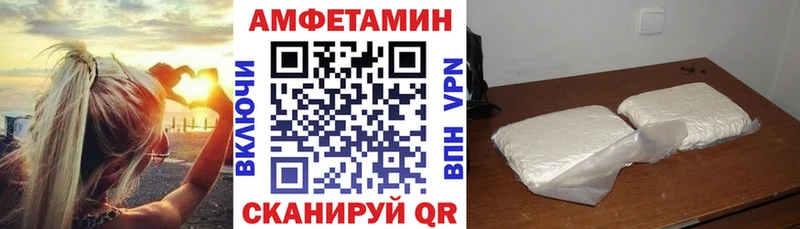 АМФЕТАМИН Розовый  наркошоп  Алдан 