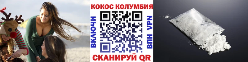 где найти Алдан COCAIN 98%