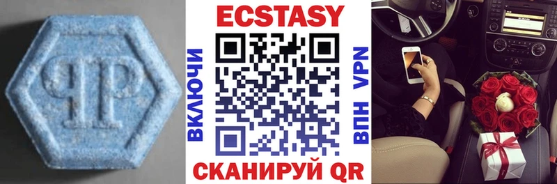 Экстази диски хочу наркоту Алдан