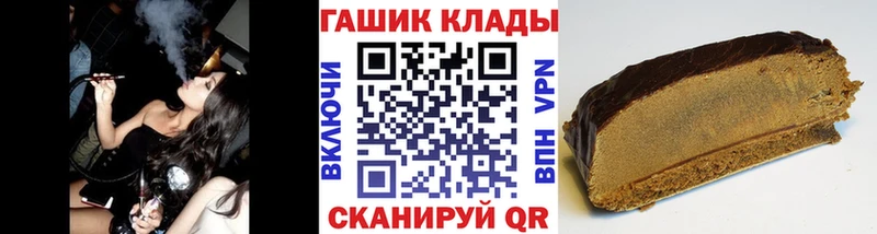Гашиш убойный  Алдан 