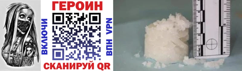 ГЕРОИН афганец  Алдан 