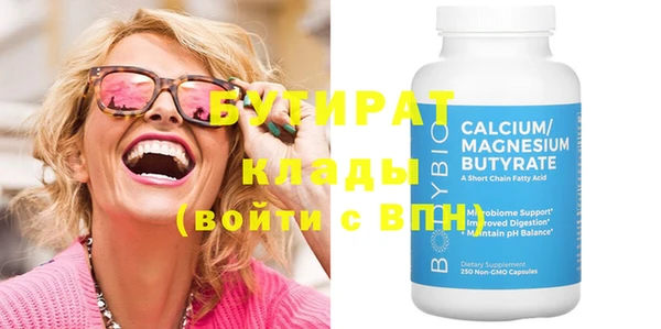хмурый Абаза
