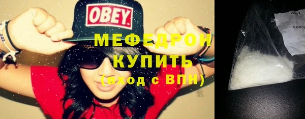spice Абдулино