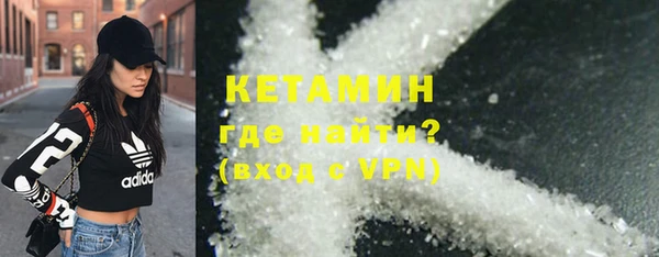 таблы Абинск