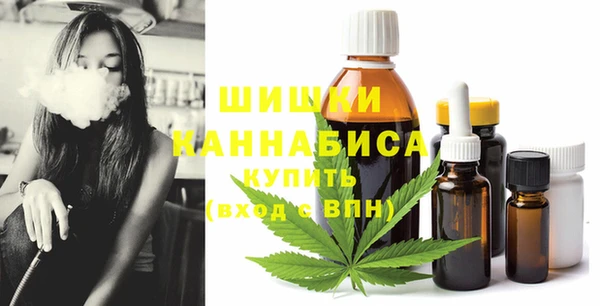 spice Абдулино