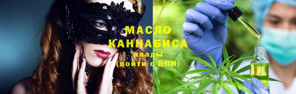 spice Абдулино