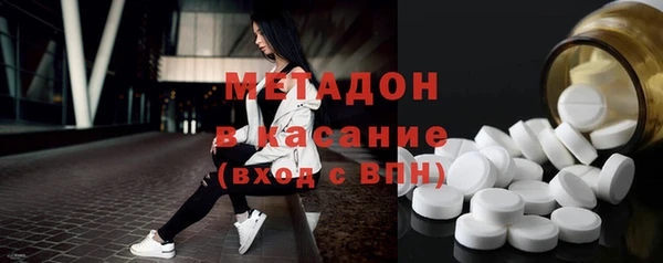 spice Абдулино