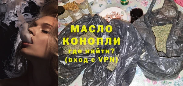 spice Абдулино
