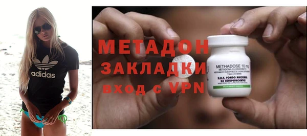 таблы Абинск