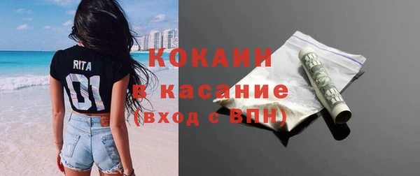 таблы Абинск