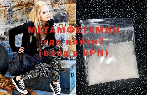 spice Абдулино