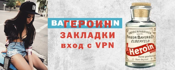 таблы Абинск