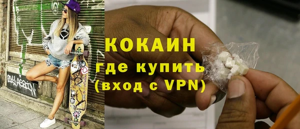 таблы Абинск
