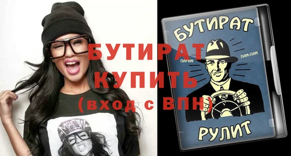 spice Абдулино