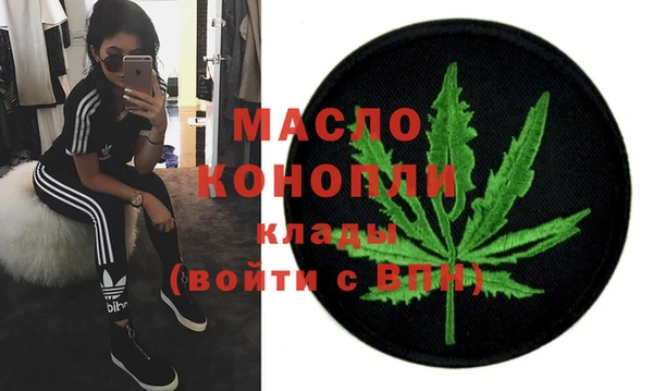 spice Абдулино