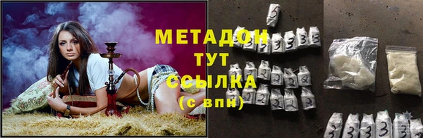 spice Абдулино