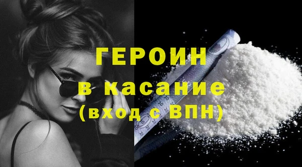 spice Абдулино