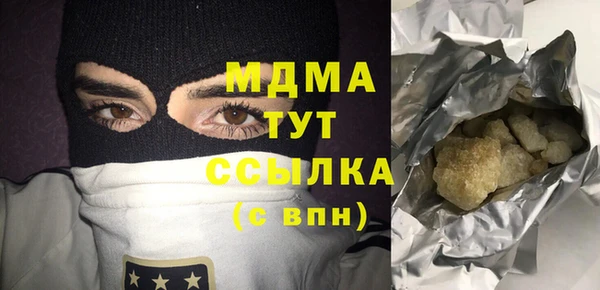 хмурый Абаза