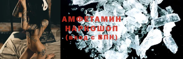 таблы Абинск