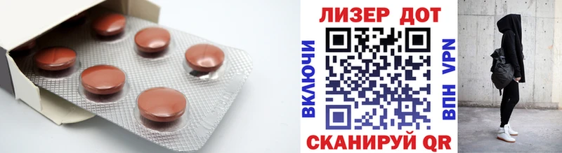 как найти наркотики  Алдан  Лсд 25 экстази ecstasy 
