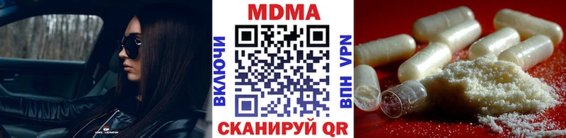 сколько стоит Алдан MDMA молли