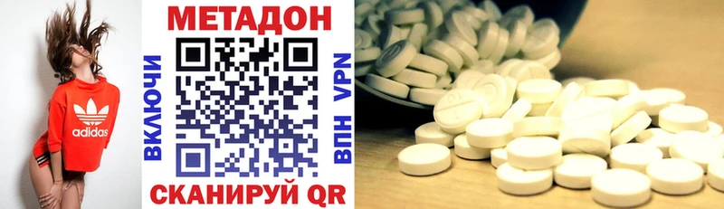 МЕТАДОН мёд  даркнет сайт  Алдан 