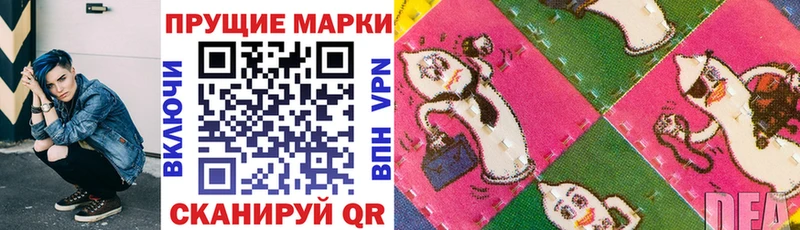 Марки 25I-NBOMe 1500мкг  KRAKEN сайт  Алдан 
