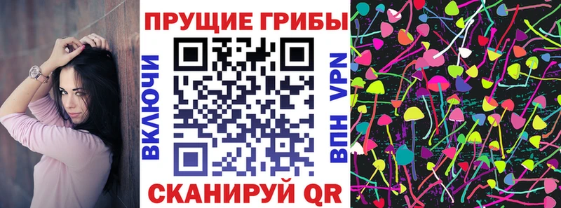 Галлюциногенные грибы мухоморы  это формула  Алдан 